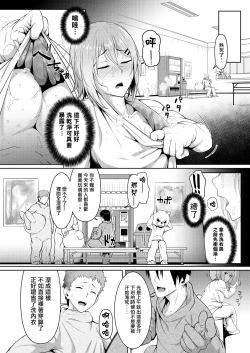 Page 4 of Micchaku act