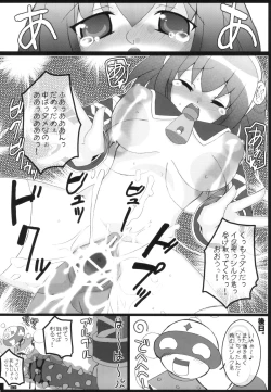 Page 115 of Chichimori