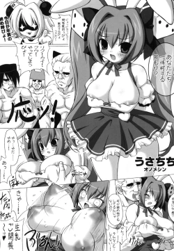 Page 82 of Chichimori