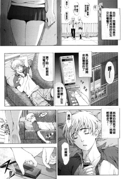 Page 122 of Kannou no Houteishiki