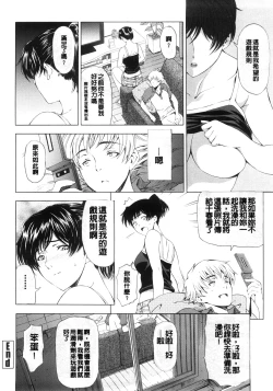 Page 129 of Kannou no Houteishiki