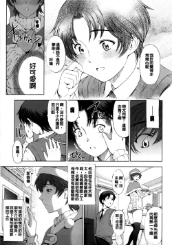 Page 164 of Kannou no Houteishiki