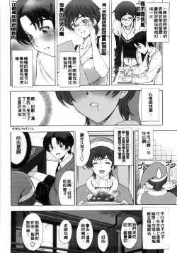 Page 165 of Kannou no Houteishiki