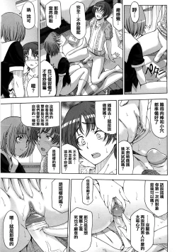 Page 248 of Kannou no Houteishiki