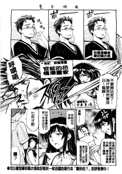 Page 254 of Kannou no Houteishiki
