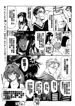 Page 256 of Kannou no Houteishiki