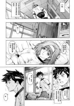 Page 26 of Kannou no Houteishiki