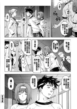 Page 39 of Kannou no Houteishiki