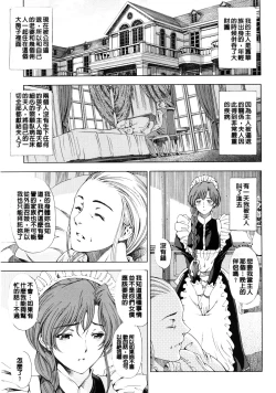 Page 42 of Kannou no Houteishiki
