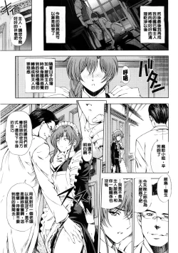 Page 50 of Kannou no Houteishiki