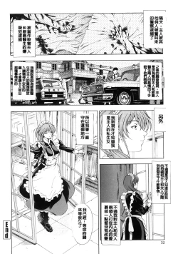 Page 57 of Kannou no Houteishiki