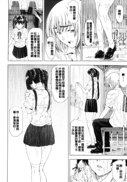 Page 63 of Kannou no Houteishiki