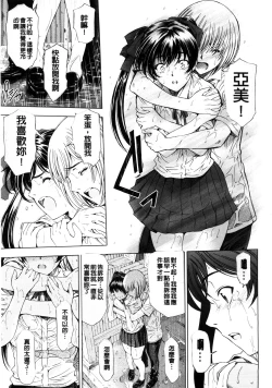 Page 64 of Kannou no Houteishiki