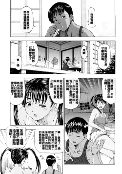 Page 78 of Kannou no Houteishiki