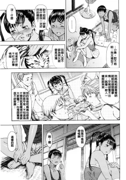 Page 80 of Kannou no Houteishiki
