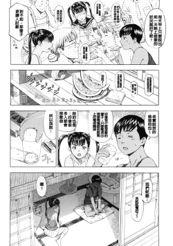 Page 81 of Kannou no Houteishiki