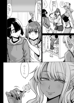 Page 6 of ACup no Kuro Gal no Onee-san no Hou ga Ii yo ne?