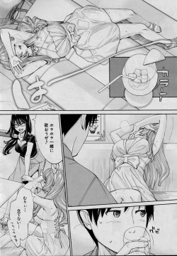 Page 10 of Chitose Saishuuwa