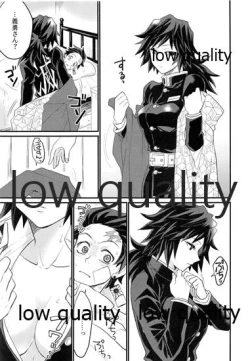 Page 10 of あねでし