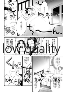 Page 3 of あねでし