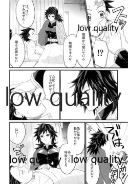 Page 5 of あねでし