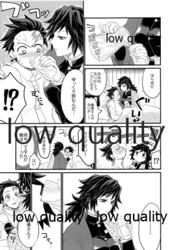 Page 6 of あねでし