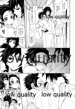 Page 14 of まくあひ