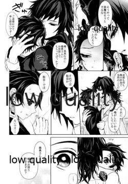 Page 29 of まくあひ