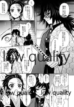 Page 34 of まくあひ