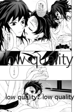 Page 6 of まくあひ