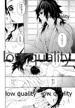 Page 7 of まくあひ