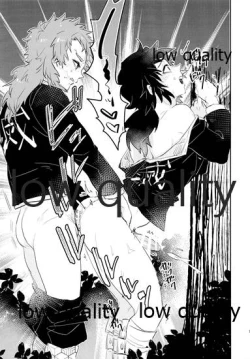 Page 16 of Sukebe Yoki ka na