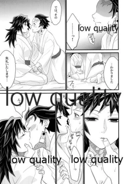 Page 12 of あねでし2