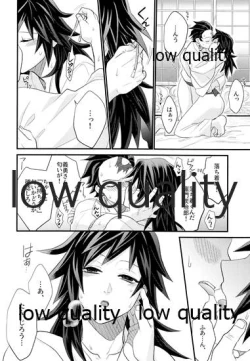 Page 13 of あねでし2