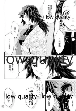 Page 39 of あねでし2