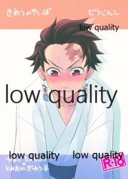 Page 42 of あねでし2