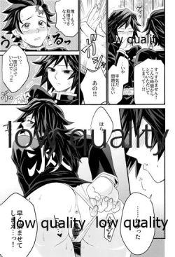 Page 4 of あねでし2