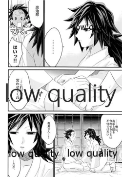 Page 9 of あねでし2