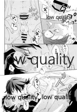 Page 21 of 冨岡さんが何とかしてくれます!