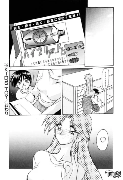 Page 200 of OneeLet's play together sister