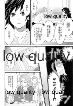Page 11 of 年上巨乳の女教師に転生した親友と恋人になったんだが、もう我慢の限界だった件。