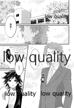 Page 2 of 年上巨乳の女教師に転生した親友と恋人になったんだが、もう我慢の限界だった件。