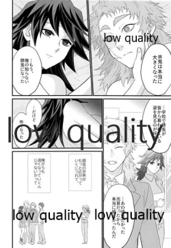 Page 41 of 年上巨乳の女教師に転生した親友と恋人になったんだが、もう我慢の限界だった件。