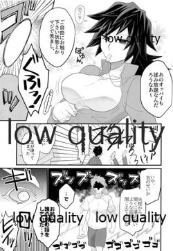 Page 8 of 年上巨乳の女教師に転生した親友と恋人になったんだが、もう我慢の限界だった件。