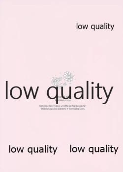 Page 22 of Kitaku shitara kawaii kanojo ga nete itanode.