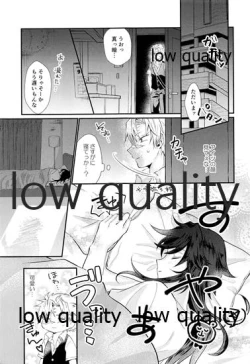 Page 4 of Kitaku shitara kawaii kanojo ga nete itanode.
