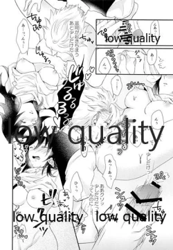 Page 9 of Kitaku shitara kawaii kanojo ga nete itanode.