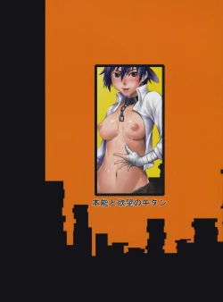 Page 20 of Kanbaru-san to | With Ms. Kanbaru