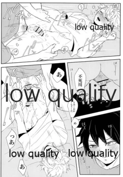 Page 43 of out of the blue 2