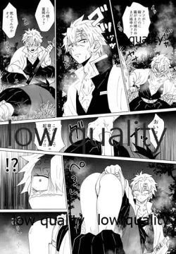 Page 104 of Onna Mizubashira no Kannoubanashi